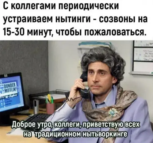 Ура, пятница! 40+ мемов, которые спасут твое утро пятница, мемы, приколы, юмор, картинки, настроение, выходные