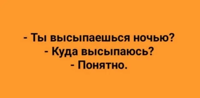 Ура, пятница! 40+ мемов, которые спасут твое утро пятница, мемы, приколы, юмор, картинки, настроение, выходные