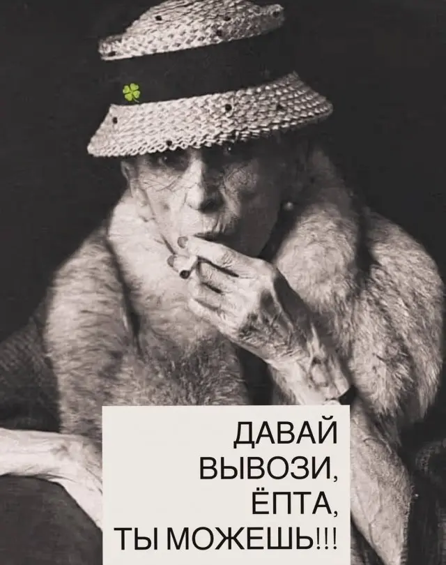 Ура, пятница! 40+ мемов, которые спасут твое утро пятница, мемы, приколы, юмор, картинки, настроение, выходные