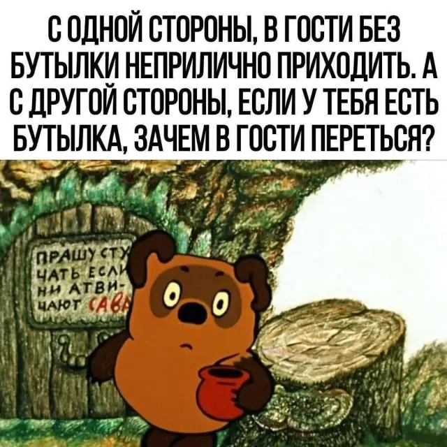 Ура, пятница! 40+ мемов, которые спасут твое утро пятница, мемы, приколы, юмор, картинки, настроение, выходные