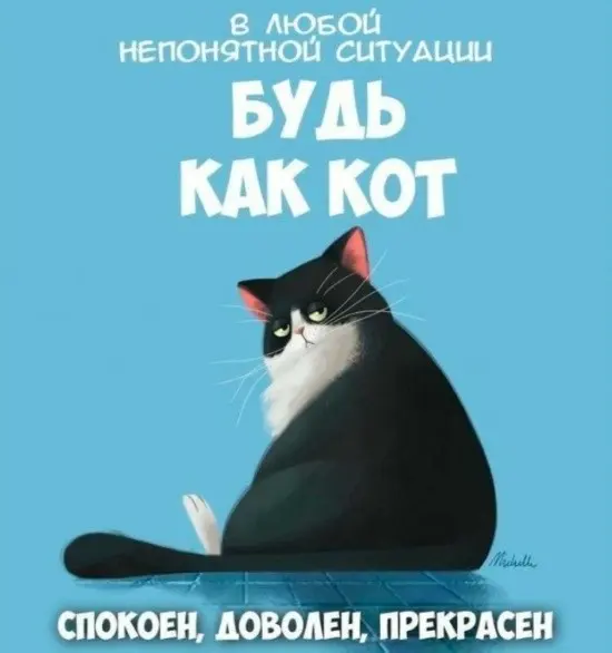 Ура, пятница! 40+ мемов, которые спасут твое утро пятница, мемы, приколы, юмор, картинки, настроение, выходные