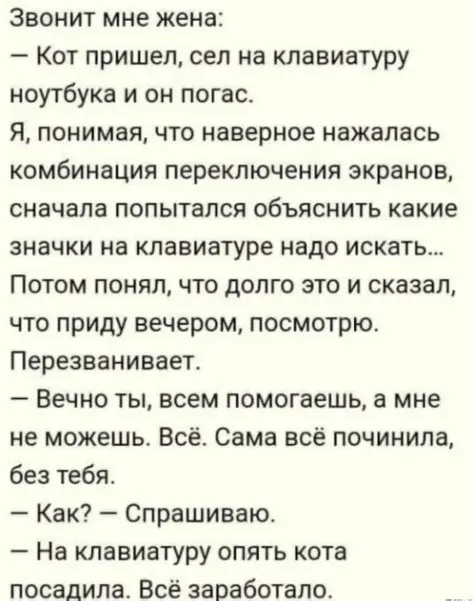 Ура, пятница! 40+ мемов, которые спасут твое утро пятница, мемы, приколы, юмор, картинки, настроение, выходные