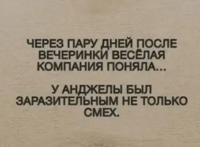 Ура, пятница! 40+ мемов, которые спасут твое утро пятница, мемы, приколы, юмор, картинки, настроение, выходные
