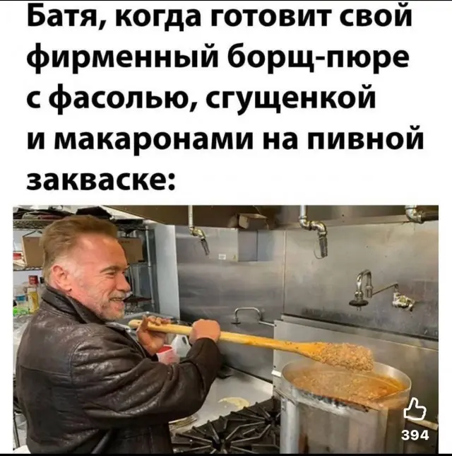 Ура, пятница! 40+ мемов, которые спасут твое утро пятница, мемы, приколы, юмор, картинки, настроение, выходные