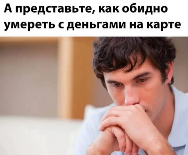 Ура, пятница! 40+ мемов, которые спасут твое утро пятница, мемы, приколы, юмор, картинки, настроение, выходные