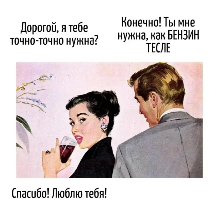 Пятничная подборка: ржачные мемы и фото для настроения пятница, приколы, мемы, смешные картинки, юмор, позитив, выходные, подборка