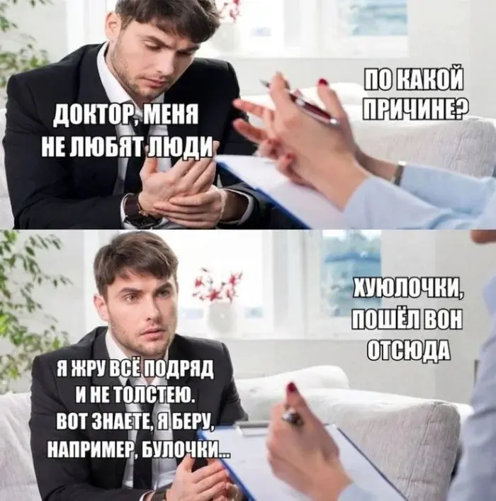 Пятничная подборка: ржачные мемы и фото для настроения пятница, приколы, мемы, смешные картинки, юмор, позитив, выходные, подборка