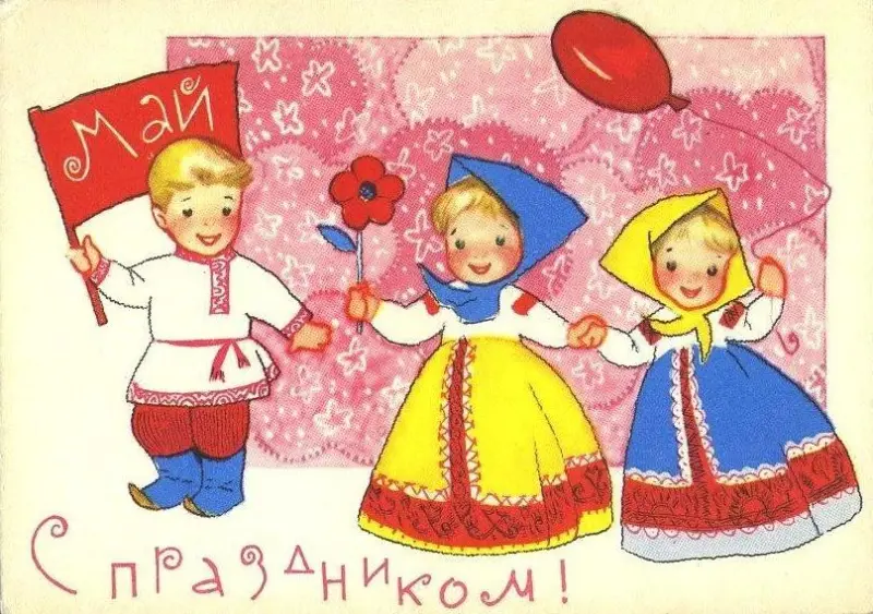 50 раритетных открыток к Празднику Весны и Труда советские открытки, 1 мая, ретро, поздравления, ностальгия, праздник весны, маёвка