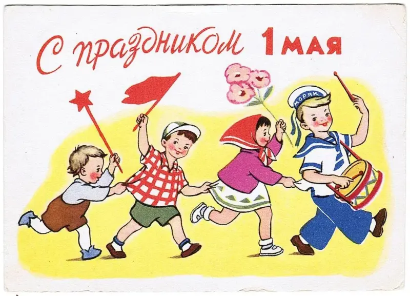 50 раритетных открыток к Празднику Весны и Труда советские открытки, 1 мая, ретро, поздравления, ностальгия, праздник весны, маёвка