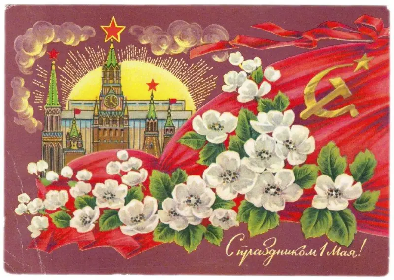 50 раритетных открыток к Празднику Весны и Труда советские открытки, 1 мая, ретро, поздравления, ностальгия, праздник весны, маёвка