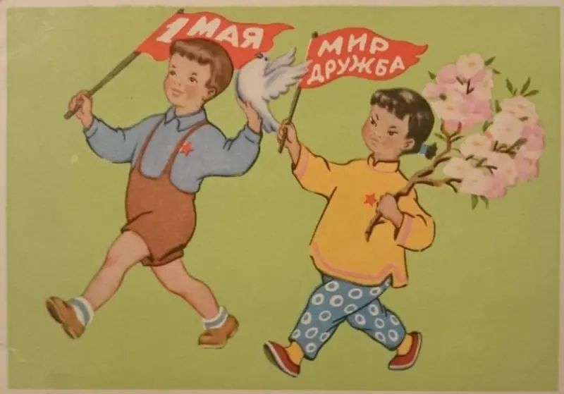 50 раритетных открыток к Празднику Весны и Труда советские открытки, 1 мая, ретро, поздравления, ностальгия, праздник весны, маёвка