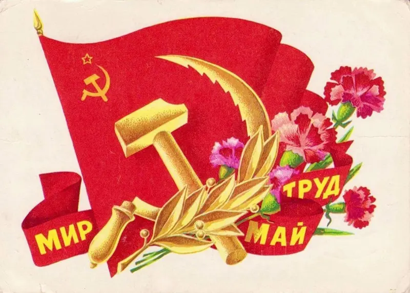 50 раритетных открыток к Празднику Весны и Труда советские открытки, 1 мая, ретро, поздравления, ностальгия, праздник весны, маёвка