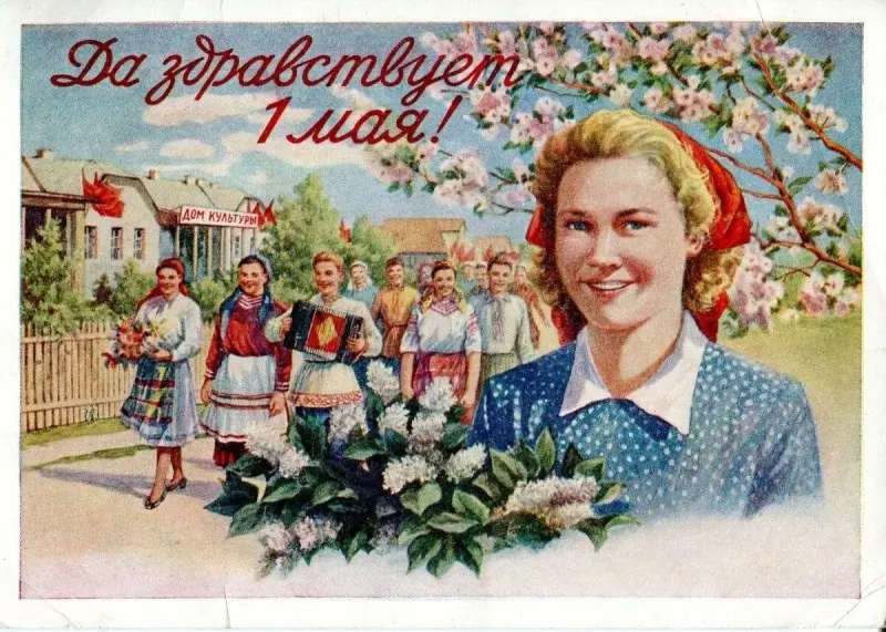 50 раритетных открыток к Празднику Весны и Труда советские открытки, 1 мая, ретро, поздравления, ностальгия, праздник весны, маёвка