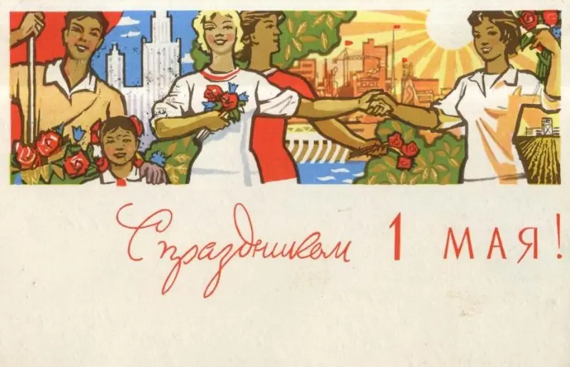 50 раритетных открыток к Празднику Весны и Труда советские открытки, 1 мая, ретро, поздравления, ностальгия, праздник весны, маёвка