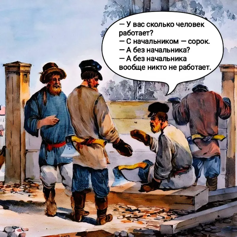 Ржачные мемы и фото про работу: 30+ картинок, чтобы забыть о тоске мемы, работа, приколы, картинки, юмор, майские, труд, подборка