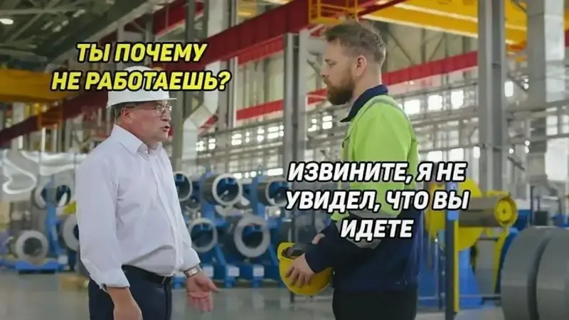 Ржачные мемы и фото про работу: 30+ картинок, чтобы забыть о тоске мемы, работа, приколы, картинки, юмор, майские, труд, подборка