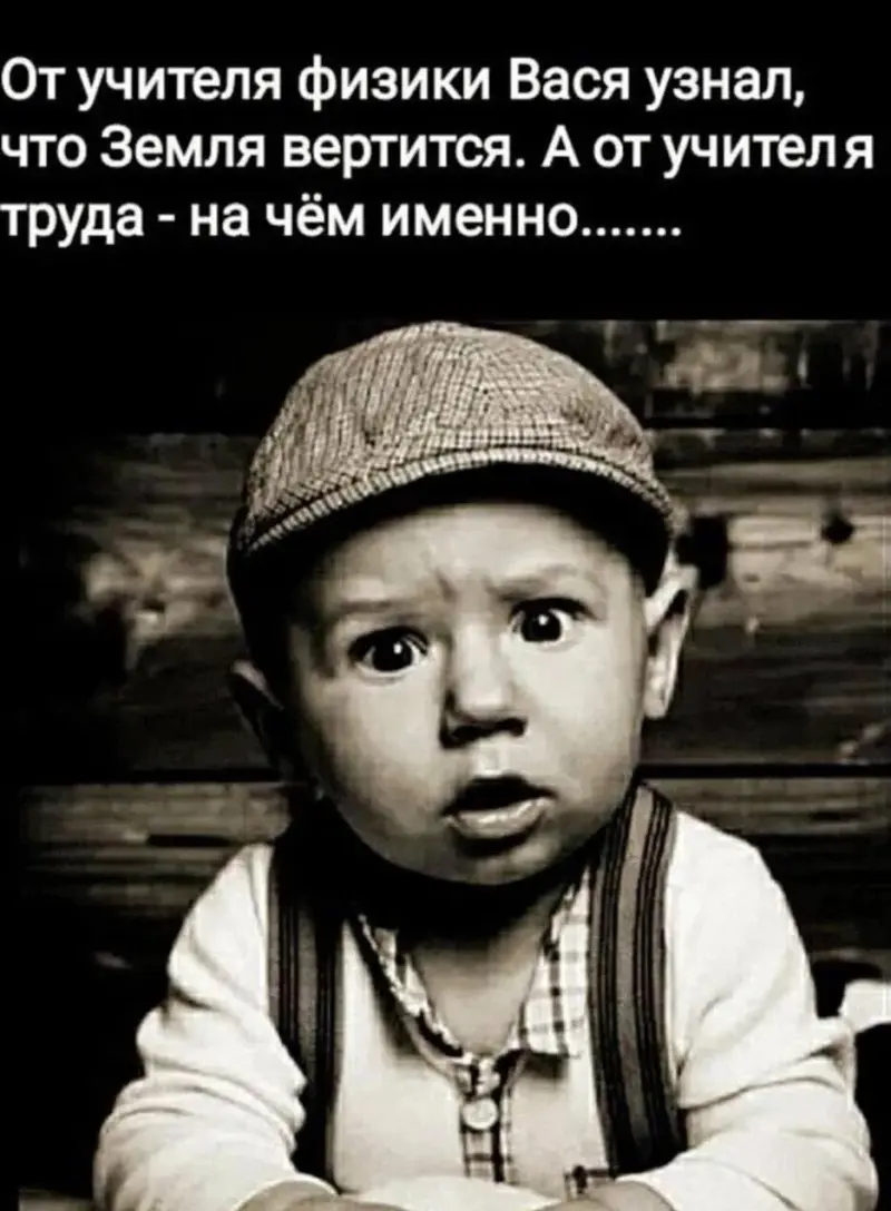 Ржачные мемы и фото про работу: 30+ картинок, чтобы забыть о тоске мемы, работа, приколы, картинки, юмор, майские, труд, подборка