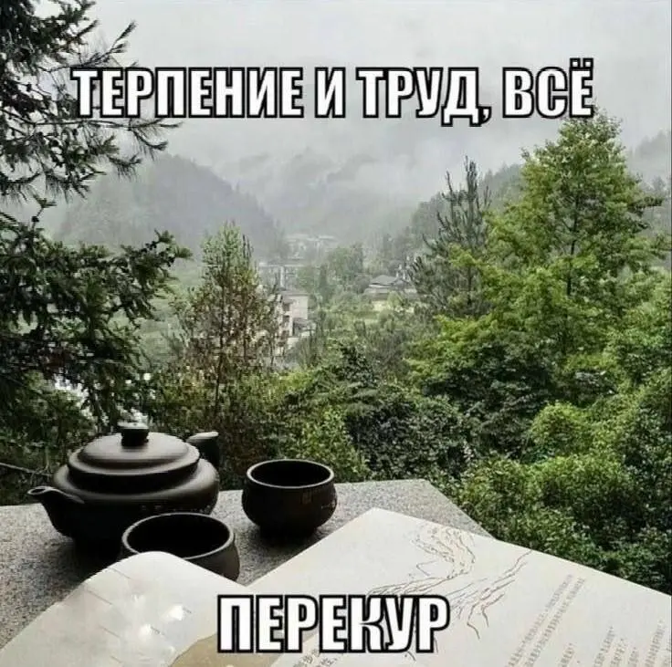 Ржачные мемы и фото про работу: 30+ картинок, чтобы забыть о тоске мемы, работа, приколы, картинки, юмор, майские, труд, подборка