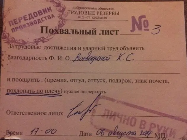 Ржачные мемы и фото про работу: 30+ картинок, чтобы забыть о тоске мемы, работа, приколы, картинки, юмор, майские, труд, подборка