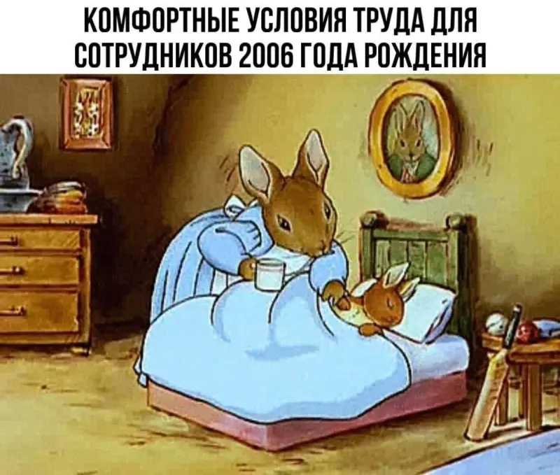 Ржачные мемы и фото про работу: 30+ картинок, чтобы забыть о тоске мемы, работа, приколы, картинки, юмор, майские, труд, подборка