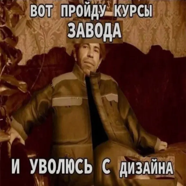 Хохочи до упаду: 15 мемов для поднятия настроения мемы, приколы, юмор, подборка, смешные картинки, позитив