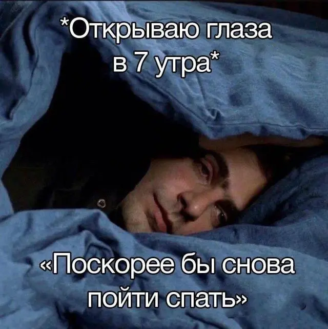 Хохочи до упаду: 15 мемов для поднятия настроения мемы, приколы, юмор, подборка, смешные картинки, позитив