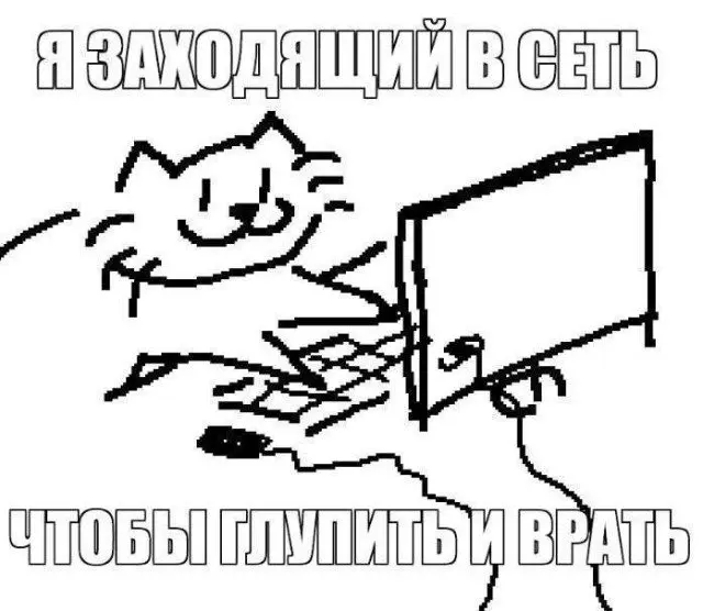 Хохочи до упаду: 15 мемов для поднятия настроения мемы, приколы, юмор, подборка, смешные картинки, позитив
