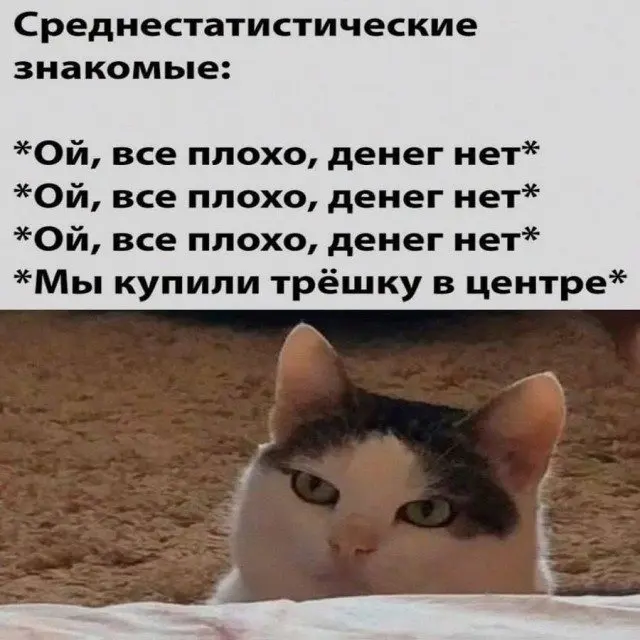 Хохочи до упаду: 15 мемов для поднятия настроения мемы, приколы, юмор, подборка, смешные картинки, позитив
