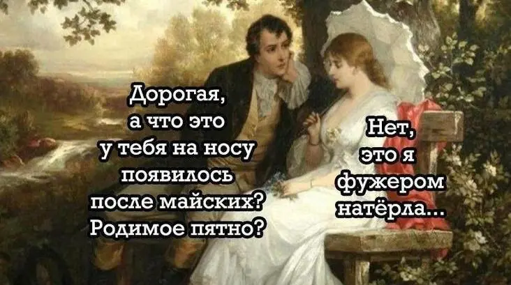 25 мемов про майские: как мы отдыхаем на самом деле