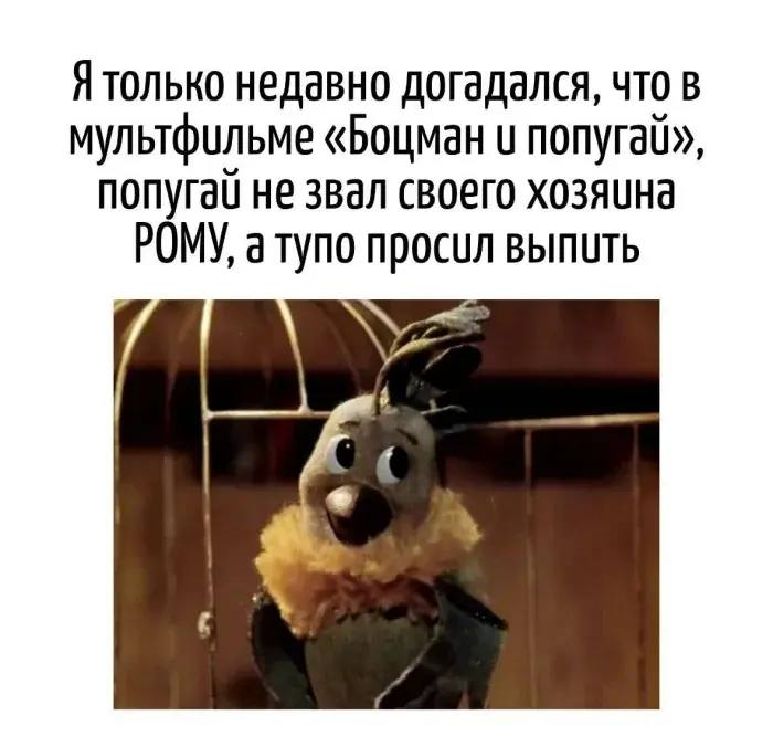 Свежие мемы и приколы: ваш личный антидепрессант на эти выходные мемы, приколы, юмор, картинки, подборка, смешное, настроение, позитив, отвлечься, посмеяться