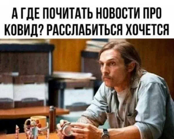 Свежие мемы и приколы: ваш личный антидепрессант на эти выходные мемы, приколы, юмор, картинки, подборка, смешное, настроение, позитив, отвлечься, посмеяться