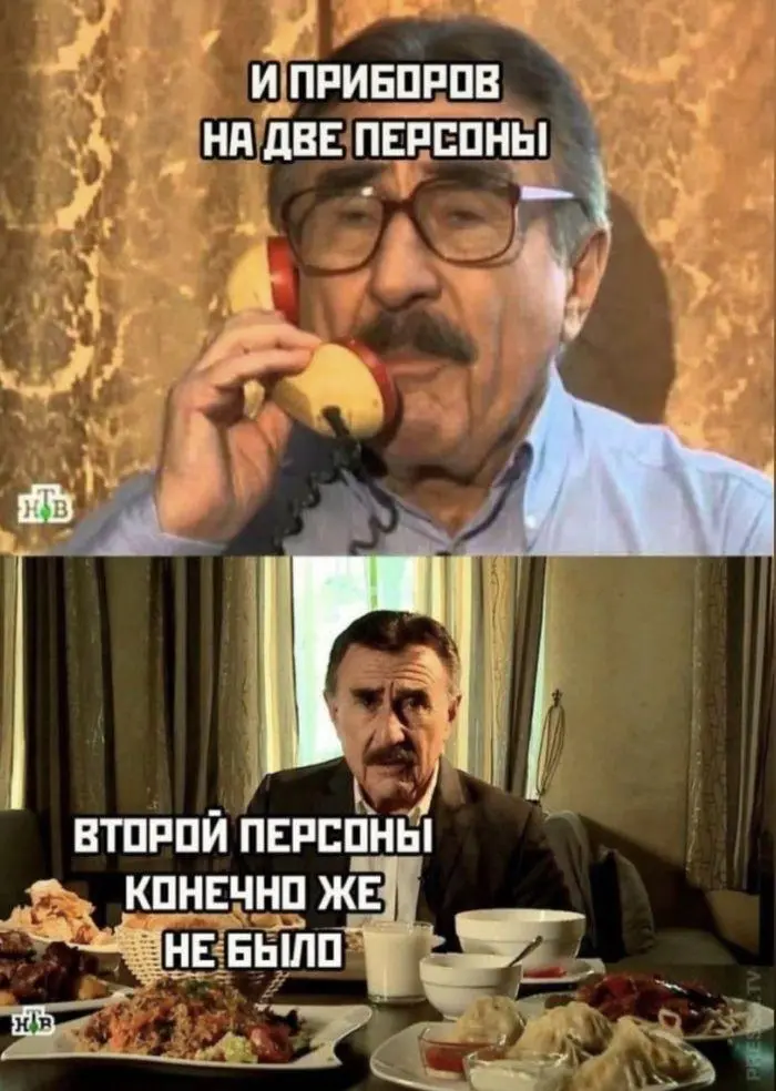 87 лет Леониду Каневскому: подборка лучших мемов и смешных картинок Леонид Каневский, мемы, картинки, день рождения, юмор, приколы, актер