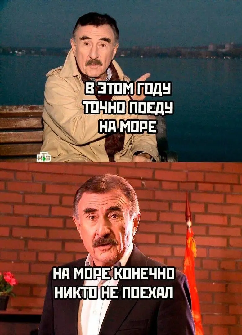 87 лет Леониду Каневскому: подборка лучших мемов и смешных картинок Леонид Каневский, мемы, картинки, день рождения, юмор, приколы, актер