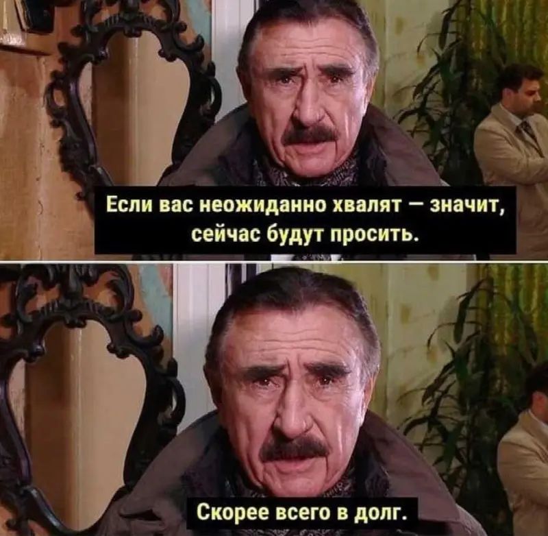 87 лет Леониду Каневскому: подборка лучших мемов и смешных картинок Леонид Каневский, мемы, картинки, день рождения, юмор, приколы, актер