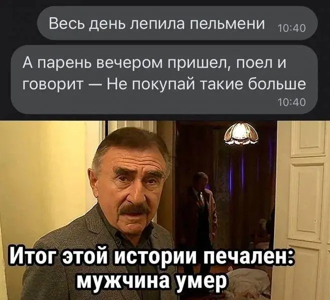 87 лет Леониду Каневскому: подборка лучших мемов и смешных картинок Леонид Каневский, мемы, картинки, день рождения, юмор, приколы, актер