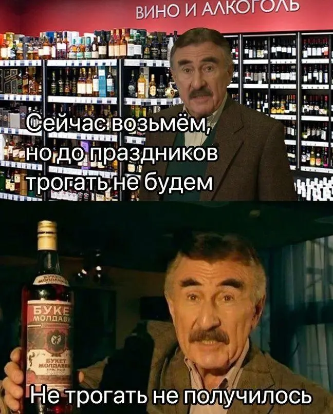 87 лет Леониду Каневскому: подборка лучших мемов и смешных картинок Леонид Каневский, мемы, картинки, день рождения, юмор, приколы, актер