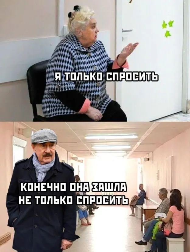 87 лет Леониду Каневскому: подборка лучших мемов и смешных картинок Леонид Каневский, мемы, картинки, день рождения, юмор, приколы, актер