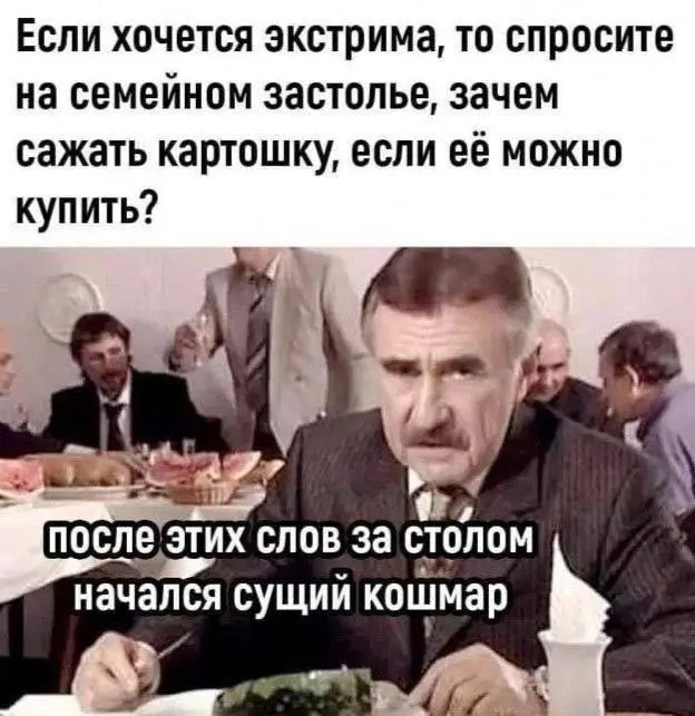 87 лет Леониду Каневскому: подборка лучших мемов и смешных картинок Леонид Каневский, мемы, картинки, день рождения, юмор, приколы, актер