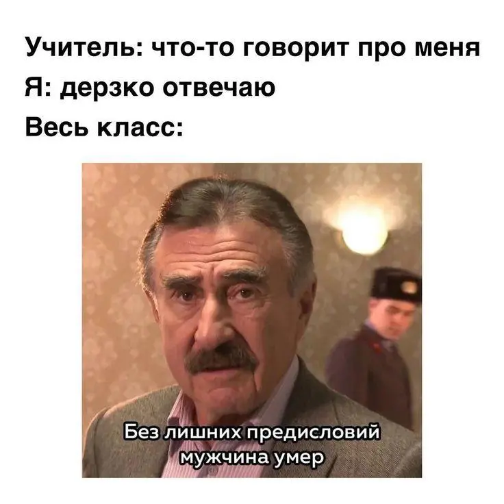 87 лет Леониду Каневскому: подборка лучших мемов и смешных картинок Леонид Каневский, мемы, картинки, день рождения, юмор, приколы, актер