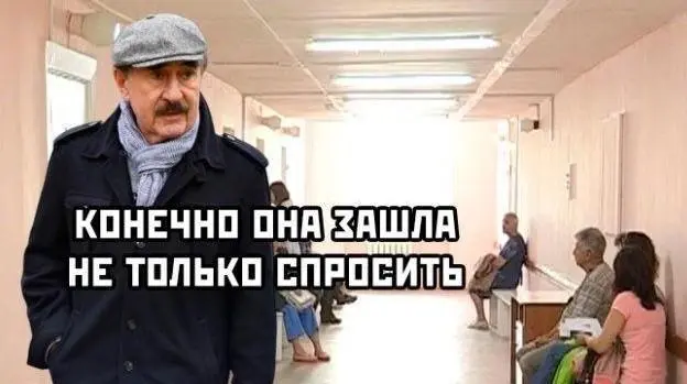87 лет Леониду Каневскому: подборка лучших мемов и смешных картинок