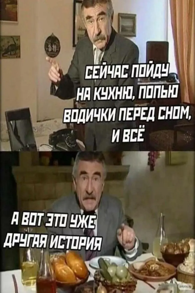 87 лет Леониду Каневскому: подборка лучших мемов и смешных картинок Леонид Каневский, мемы, картинки, день рождения, юмор, приколы, актер