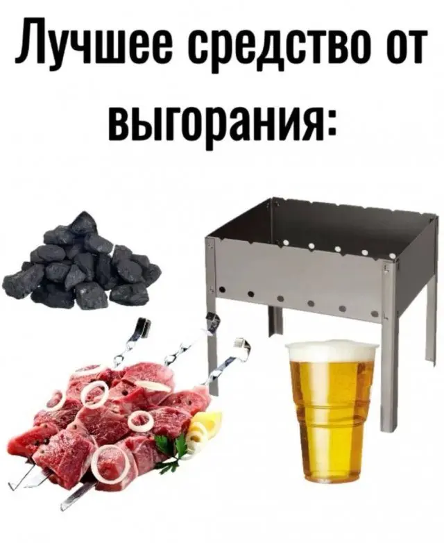Вечерний юмор: подборка мемов и приколов мемы, приколы, вечер, картинки, юмор, смешное