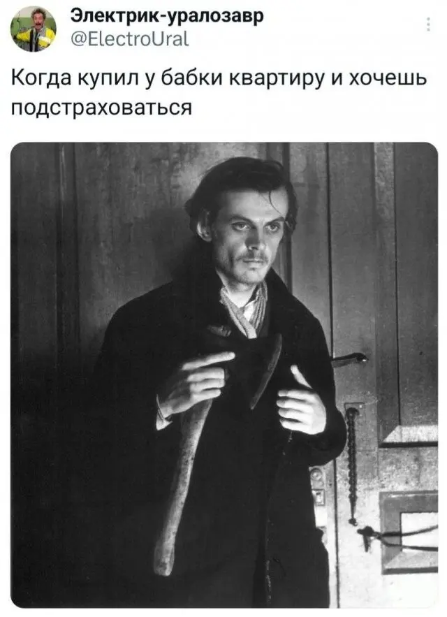 Маразм крепчал: угарная подборка скринов из соцсетей приколы, объявления, соцсети, маразм, юмор, стихи, скрины, смешное