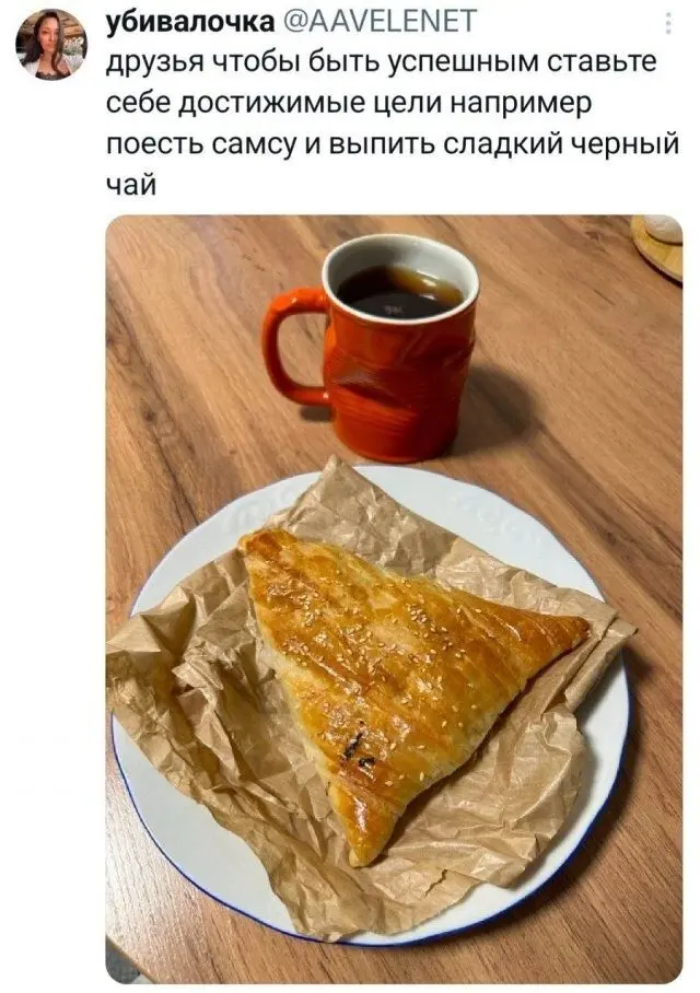 Маразм крепчал: угарная подборка скринов из соцсетей приколы, объявления, соцсети, маразм, юмор, стихи, скрины, смешное