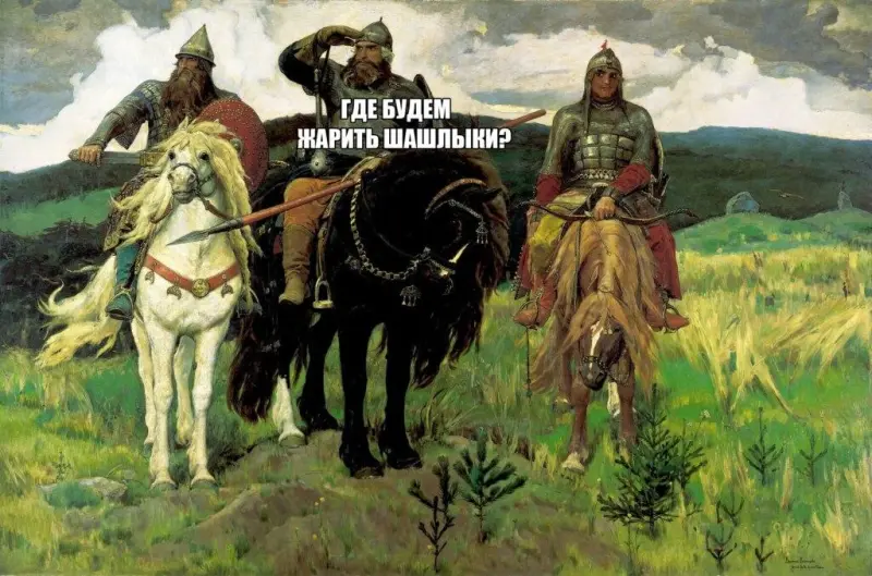 Сочные мемы и приколы про шашлык: готовь мангал!