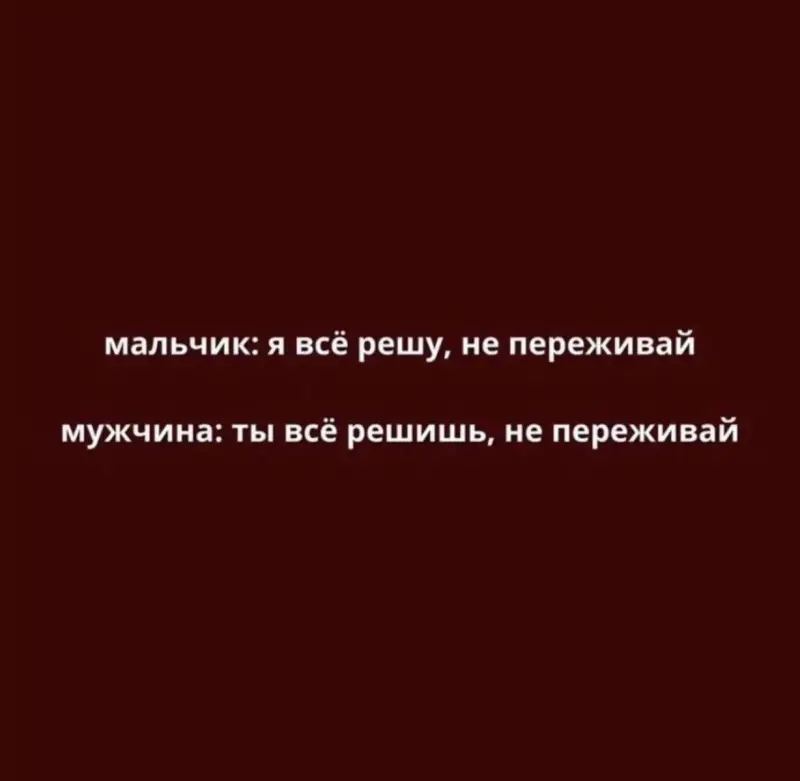 Настроение на сегодня: приколы и тихая стирка