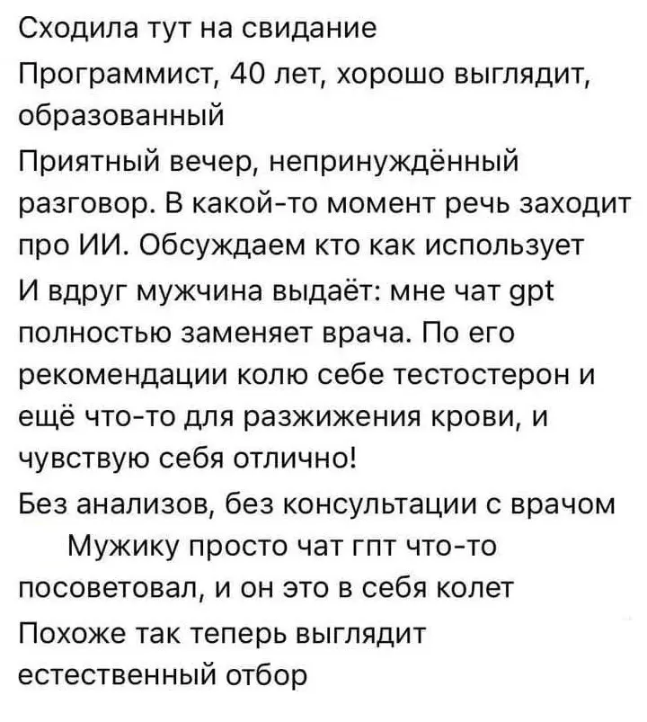 Убойная порция мемов: заряжаемся смехом на все выходные мемы, приколы, юмор, смешные картинки, выходные, настроение