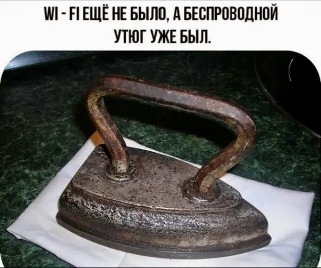 Убойная порция мемов: заряжаемся смехом на все выходные мемы, приколы, юмор, смешные картинки, выходные, настроение