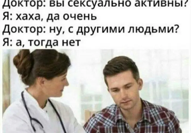 Убойная порция мемов: заряжаемся смехом на все выходные мемы, приколы, юмор, смешные картинки, выходные, настроение