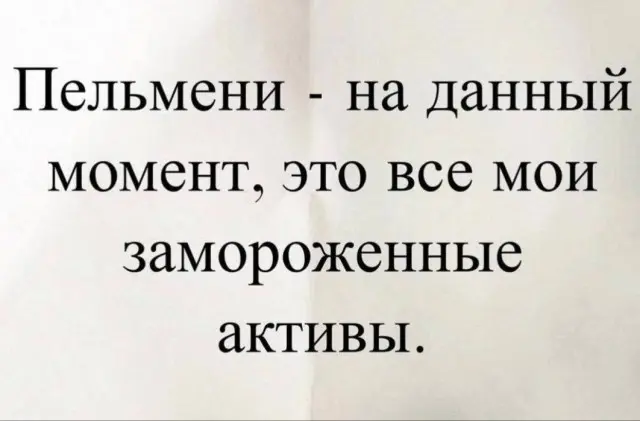 Убойная порция мемов: заряжаемся смехом на все выходные мемы, приколы, юмор, смешные картинки, выходные, настроение